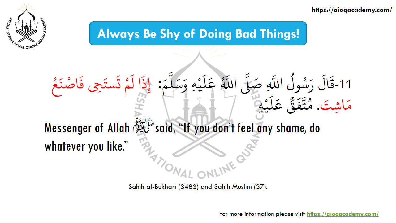 Hadith 11: Modesty and Shame — Arabic text and source reference