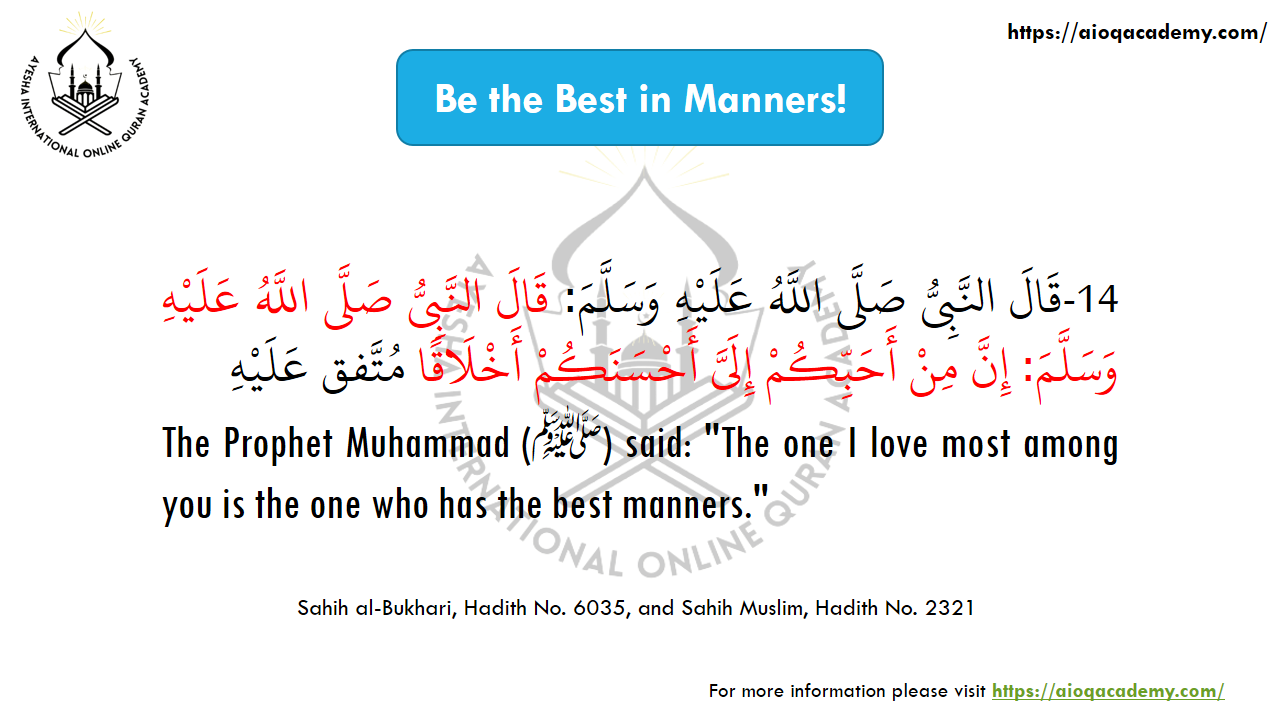 Hadith 14: Have the Best Manners — Arabic text and source reference