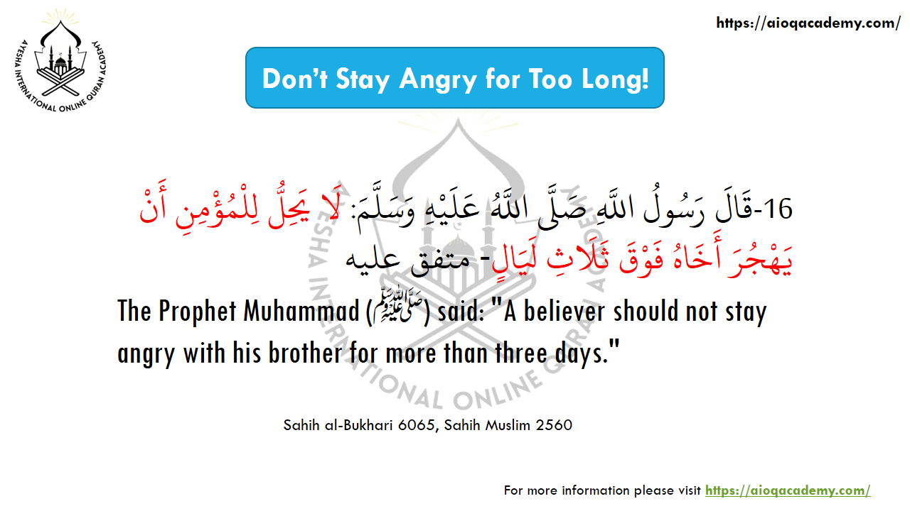 Hadith 16: Do Not Shun Your Brother for More Than Three Nights — Arabic text and source reference