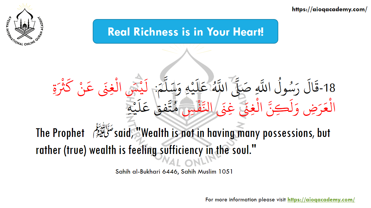 Hadith 18: True Wealth Is Contentment — Arabic text and source reference