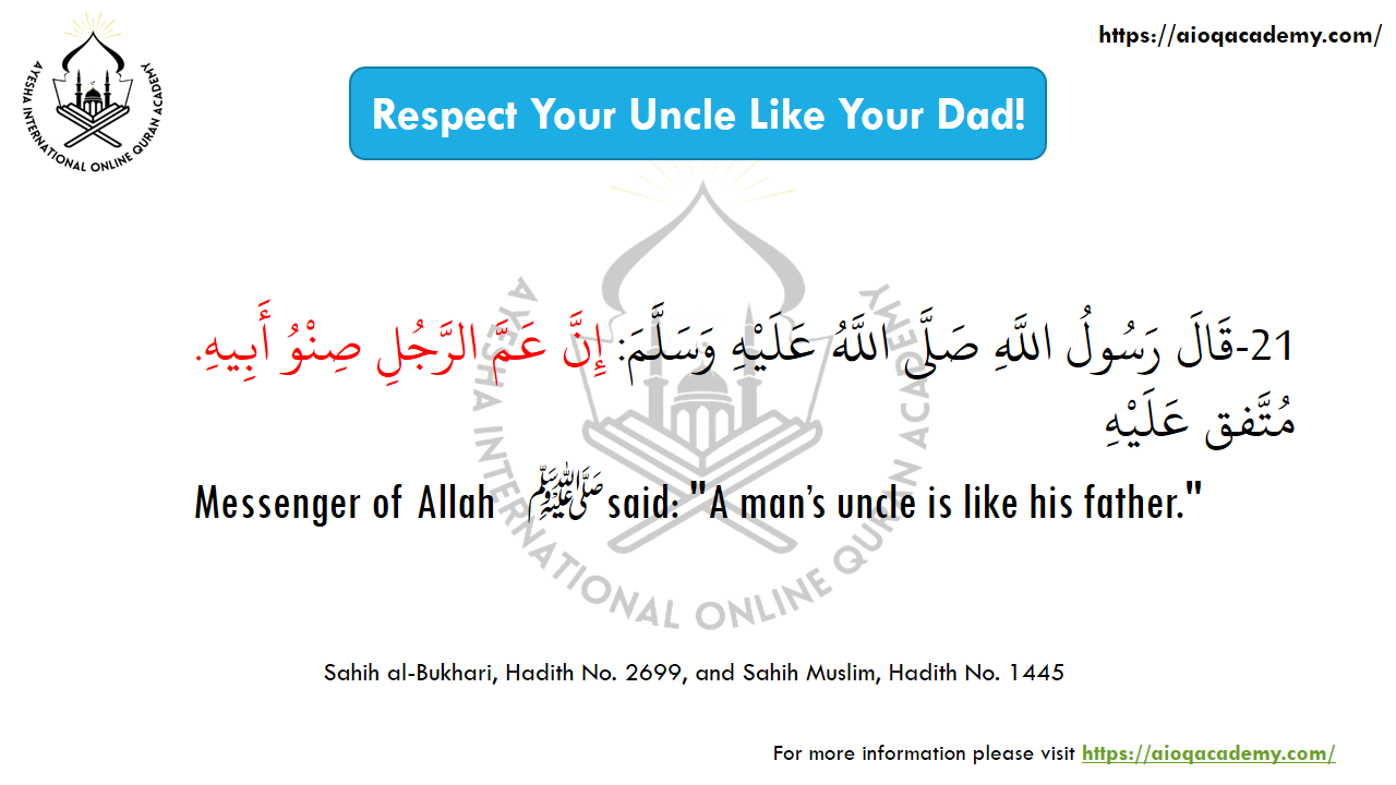 Hadith 21: A Paternal Uncle Is Like a Father — Arabic text and source reference