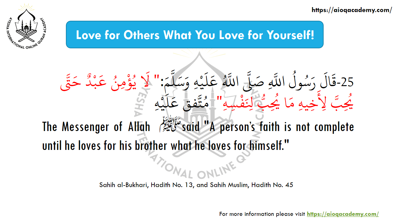 Hadith 25: Love for Others What You Love for Yourself — Arabic text and source reference