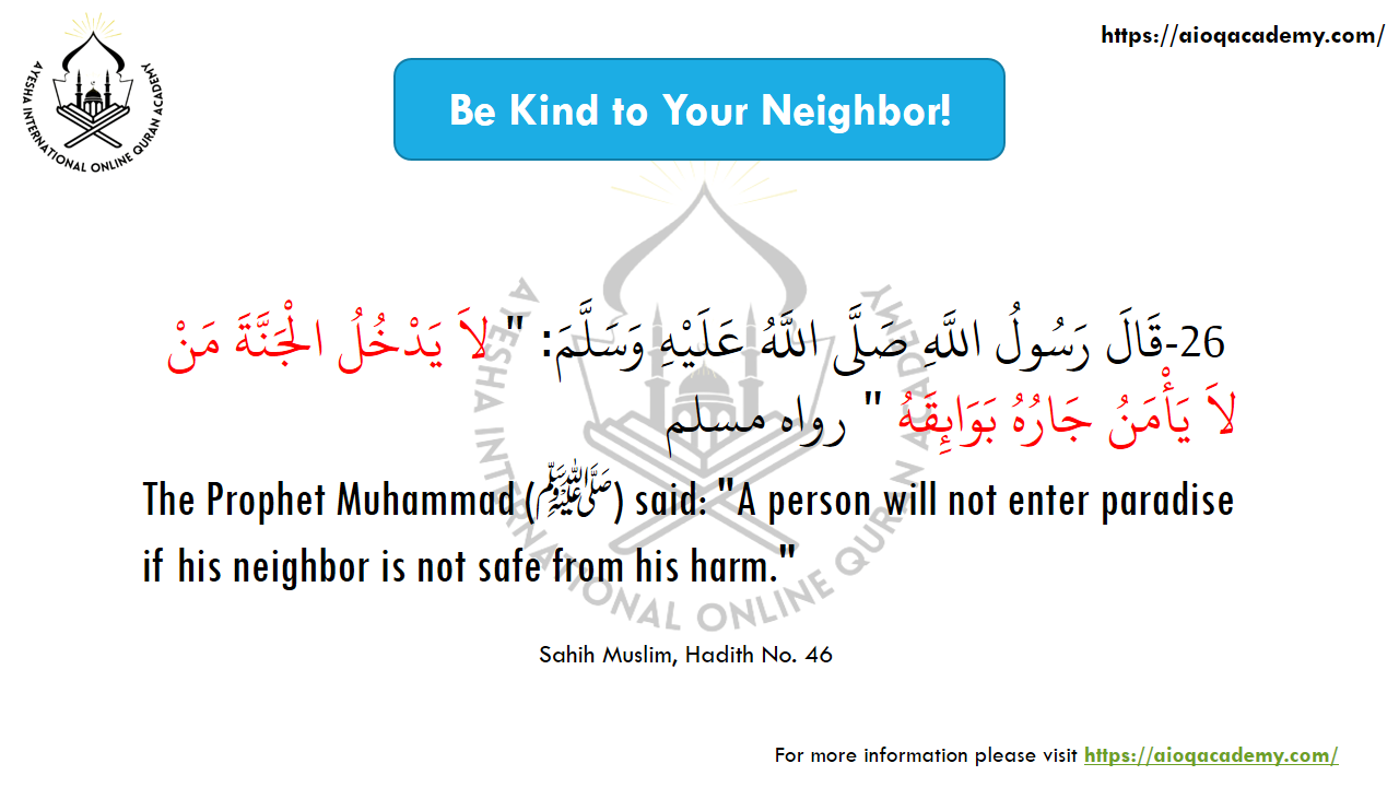 Hadith 26: Keep Your Neighbour Safe from Harm — Arabic text and source reference