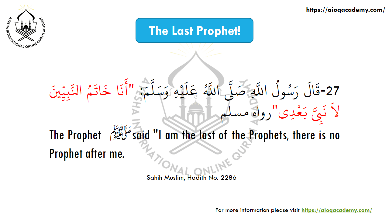 Hadith 27: Muhammad ﷺ Is the Last Prophet — Arabic text and source reference