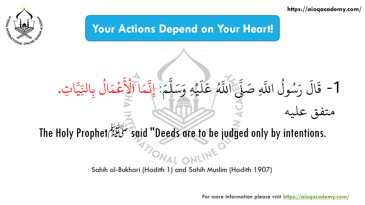 Hadith 1: Actions Are Judged by Intentions — Arabic text and source reference
