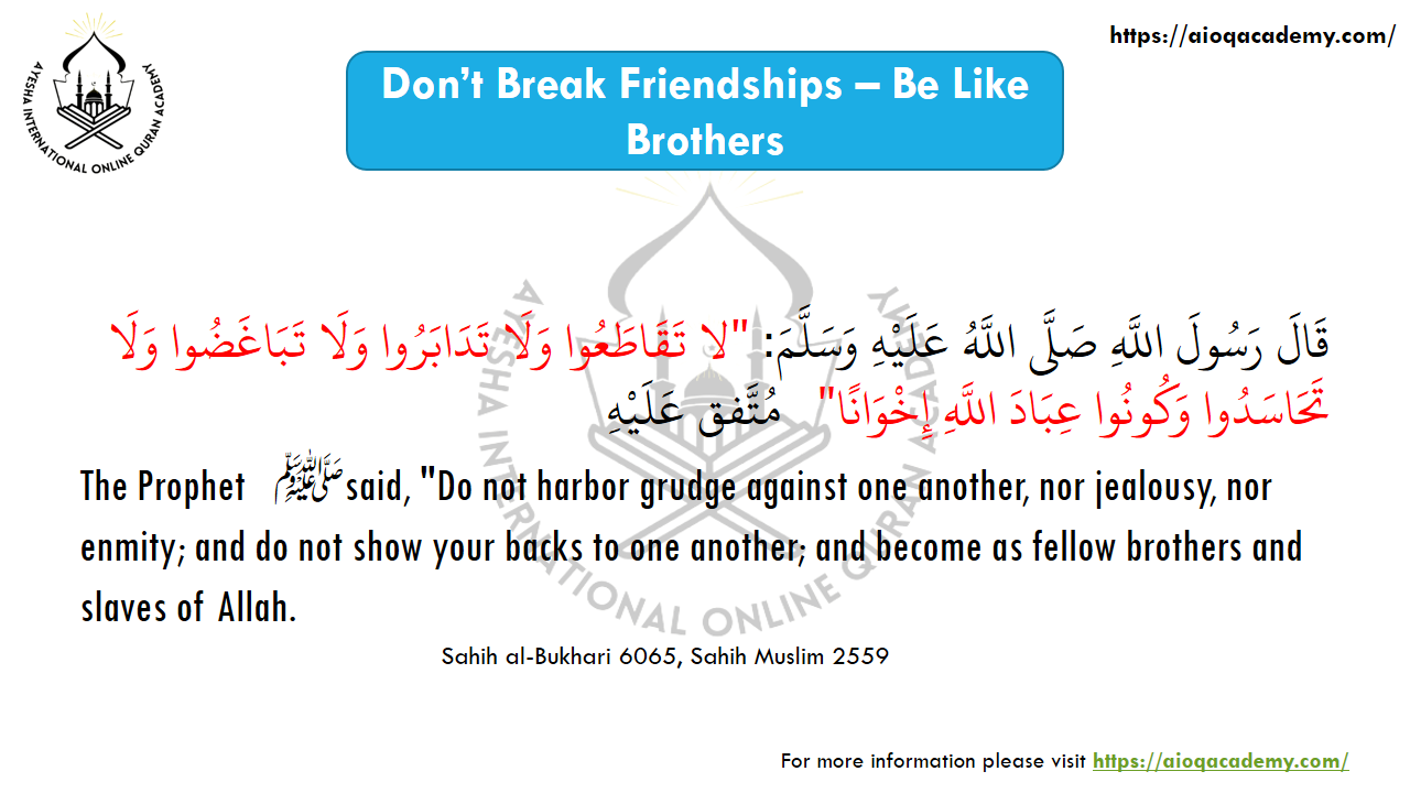 Hadith 28: Live Together as Brothers — Arabic text and source reference