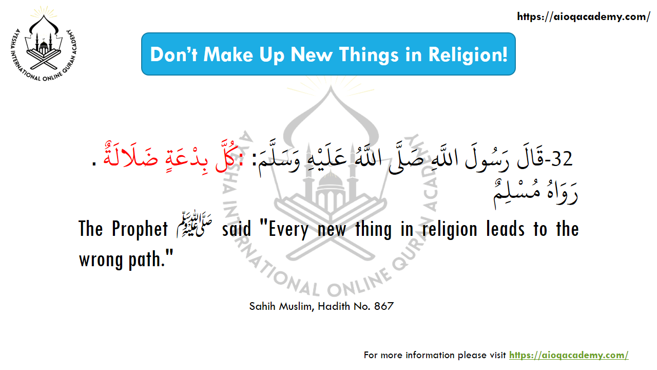 Hadith 32: A Warning Against Religious Innovation — Arabic text and source reference
