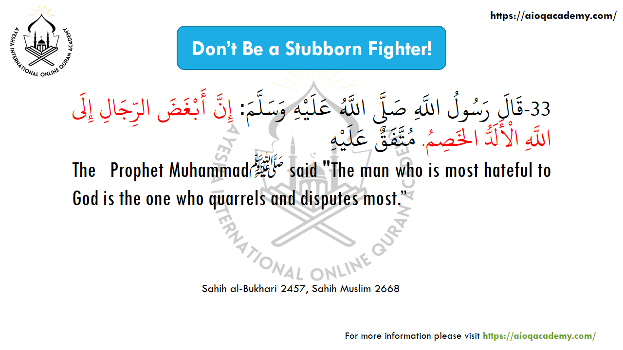 Hadith 33: Avoid Stubborn Quarrelling — Arabic text and source reference