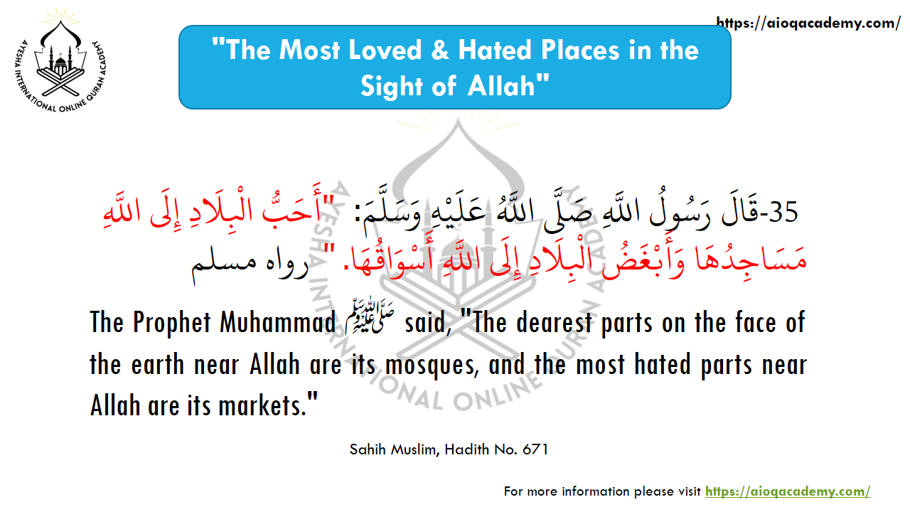 Hadith 35: Mosques and Markets — Arabic text and source reference