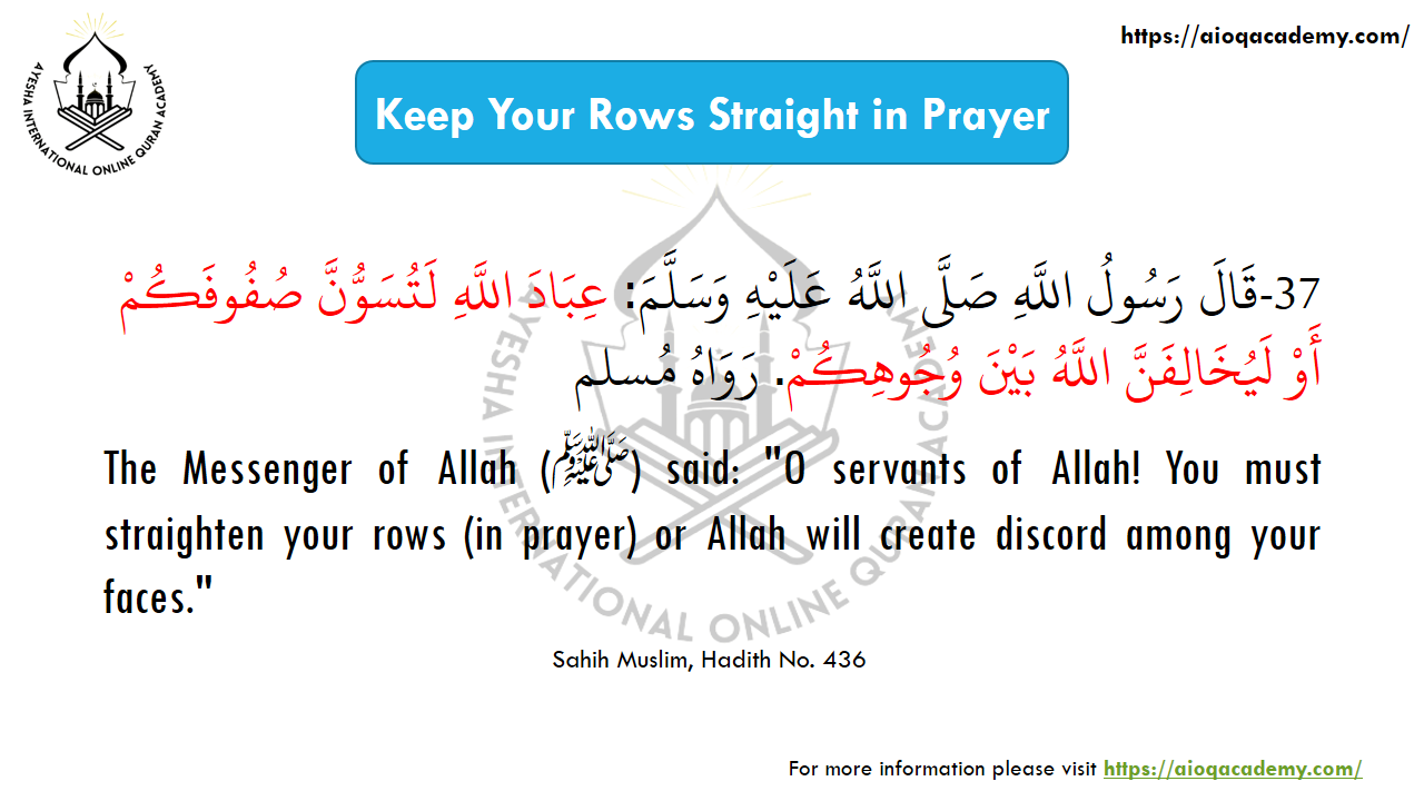 Hadith 37: Straighten Your Rows in Prayer — Arabic text and source reference