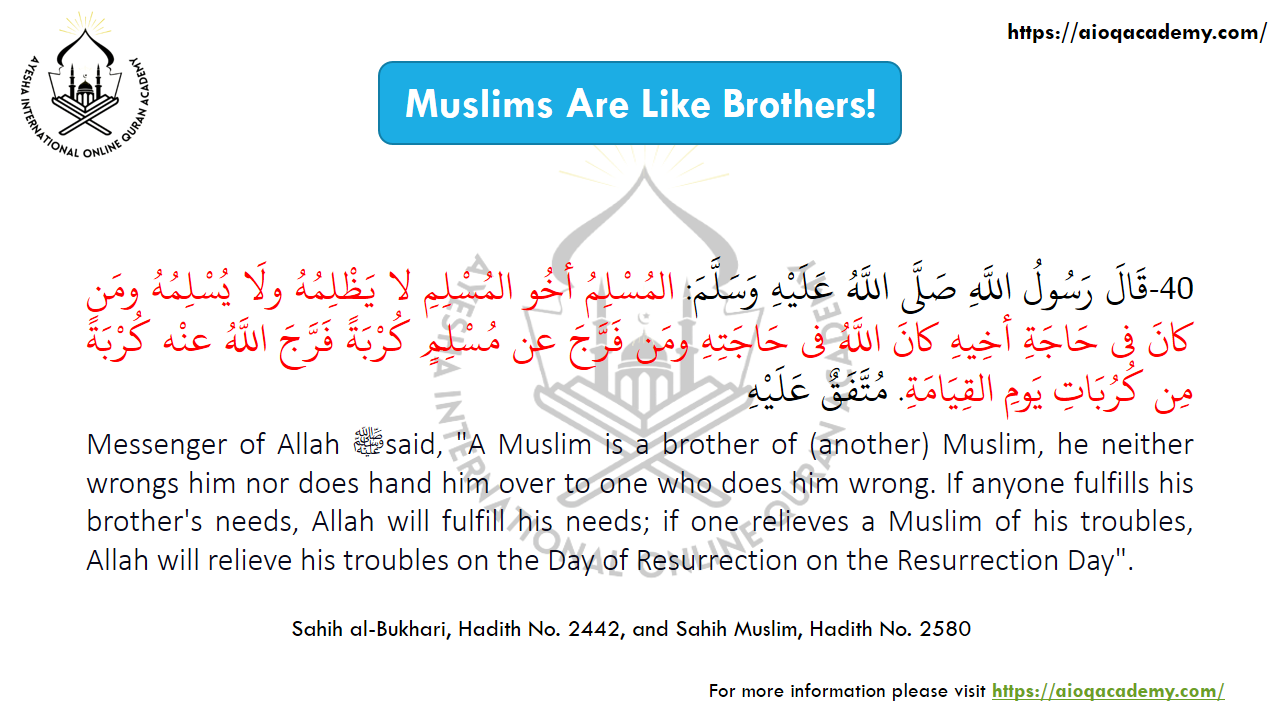 Hadith 40: Muslims Are Brothers — Arabic text and source reference