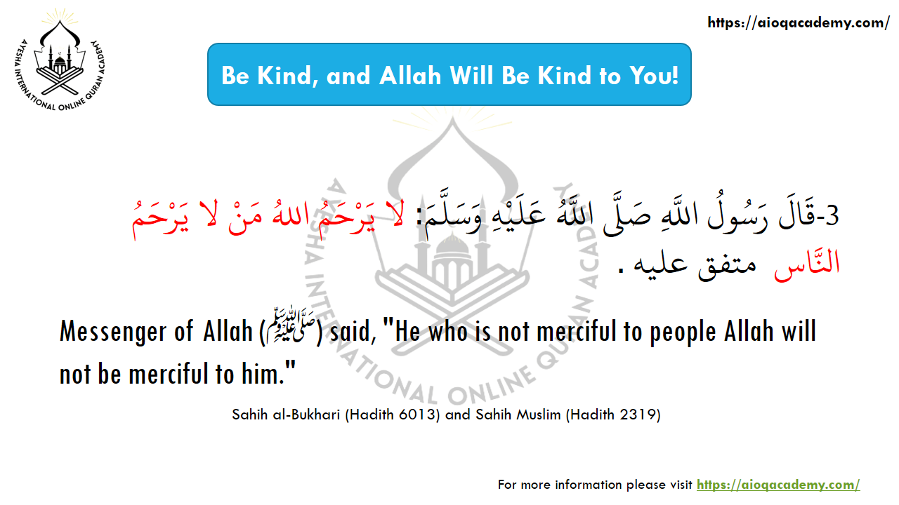 Hadith 3: Show Mercy to Others — Arabic text and source reference
